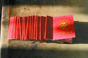 刘建江和他的证书、无偿献血证