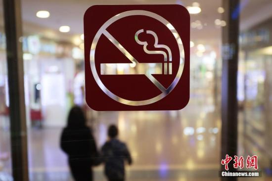 资料图：上海某商场的醒目位置张贴了禁烟标识。中新社记者 张亨伟 摄