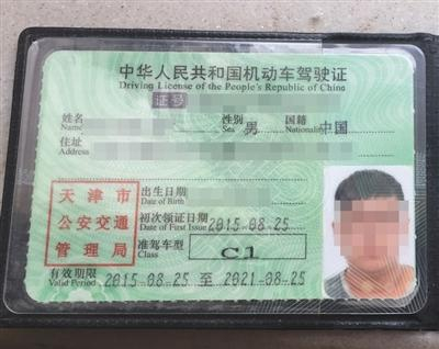 者的驾照发放时间是2015年8月，并未满3年，也没有驾驶经验，但仍通过了招聘。