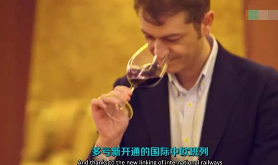 西班牙红酒可以通过中欧班列运到中国