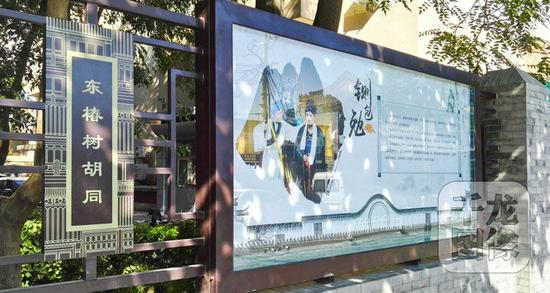 2017年9月7日，北京西城区椿树街道打造出的西城区首条廉洁文化一条街正式亮相。（&nbsp;图片来源：tuku.qianlong.com）。刘宏声摄 千龙网发