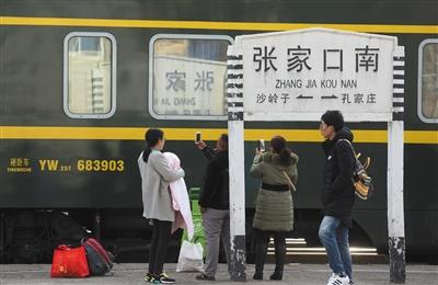 11月11日，乘客在张家口南站站台拍照留念。老张家口南站于11月12日零时起暂停客运业务。新京报记者 王贵彬 摄
