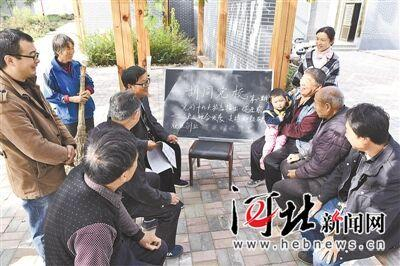 11月9日，在深州市小寺家庄村的休闲广场上，“胡同党校”正在向群众宣讲十九大精神。 高占峰 摄