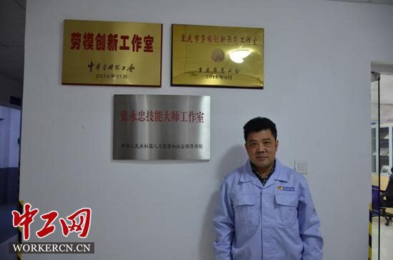  大国工匠张永忠。中工网记者 窦菲涛 摄