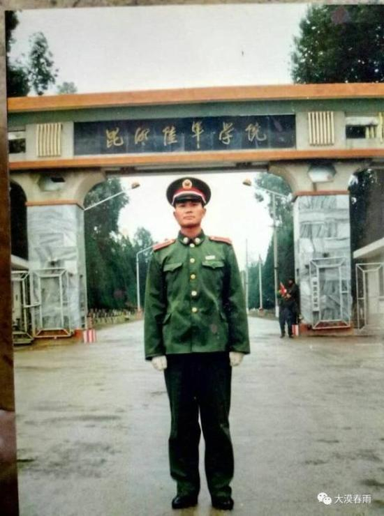 “上官凤笠”通过个人微信公号发布的早年在昆明陆军学院门前留影。