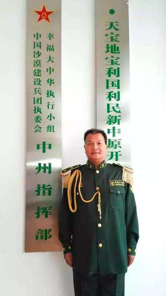 “上官凤笠”在“幸福大中华计划”中州指挥部留影。