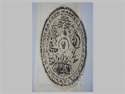 唐仙人孔雀铜镜