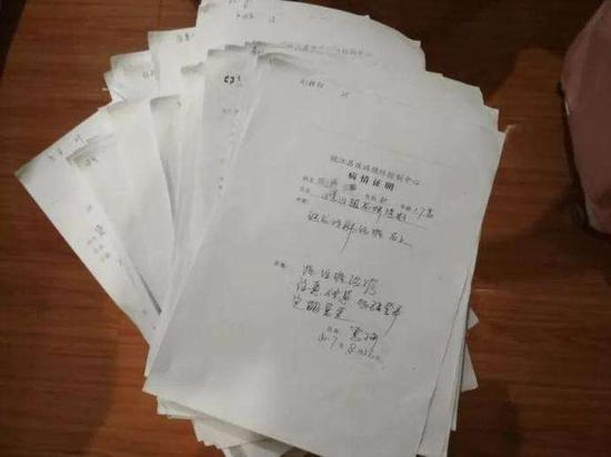 家长提供的多家卫生机构的诊断证明（复印件）