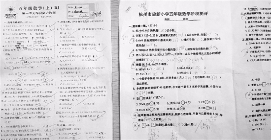 左边是之前的试卷，右边是字体放大后的期中试卷。