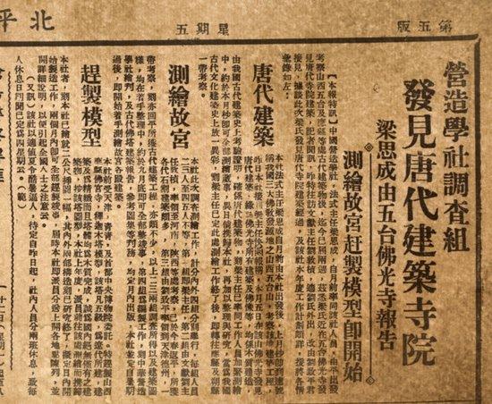 “热爱就是我的力量源泉”，祖宾·梅塔再登国家大剧院