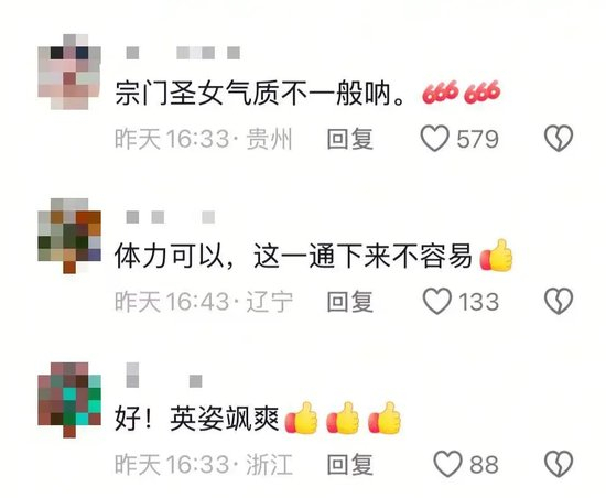 网友评论