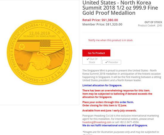 被降价的美国纪念币