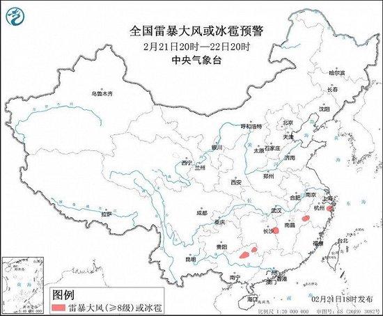 寒潮、暴雪、冰冻、大风、强对流天气，中央气象台五预警齐发新浪新闻 8473