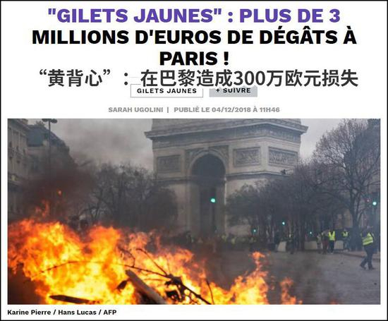  （图片来源：capital.fr）