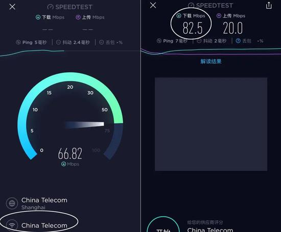 　　△测速软件显示玮泽的百兆宽带实则就是电信的宽带线路。记者多次测速发现，下载带宽在60余兆至80余兆不等，达不到承诺的百兆。