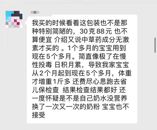 图片经受访者同意使用