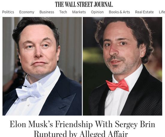  埃隆·马斯克与谢尔盖·布林的友谊因为涉嫌婚外情而破裂  图：华尔街日报报道截屏