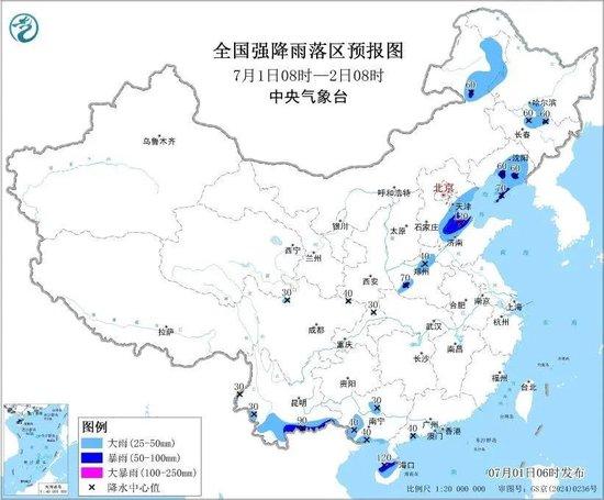 多地暴雨成灾！湖北咸丰12小时降雨量破3