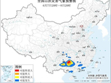 红色山洪灾害预警发布：今晚到明晚，湖南、广西、贵州局地发生山洪灾害可能性很大，国家防总工作组已赶赴重庆