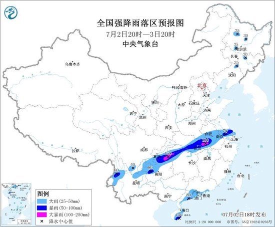 中央气象台7月2日18时发布暴雨黄色预警