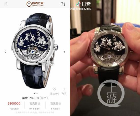 ▲@露小宝LL在其抖音视频中晒出的其中一块名表价值580万。图源于网络