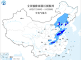多地暴雨大暴雨 中央气象台三预警齐发 请注意防范