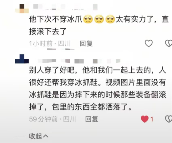 知情者讲述现场情况。网络图