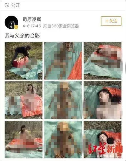 △当事人发布的微博