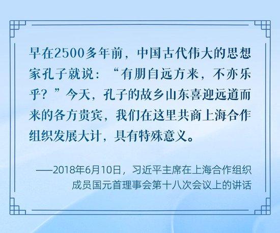 微视频｜“上合”之路：多向奔赴 上合 上海合作组织 成员国 哈萨克斯坦 塔吉克斯坦 总统 纳扎尔巴耶夫 观察员国 杨晨 百花园 sina.cn 第6张