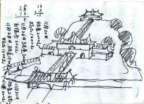 林志清日记截图。（来源：资料图片）