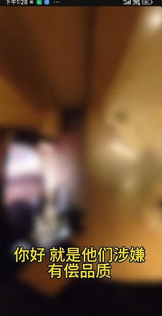  成先生现场指认车上男子花钱找有偿陪侍。图/受访者社交账号截图