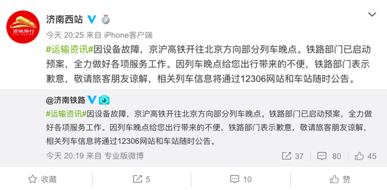 文/北京青年报记者 郭琳琳