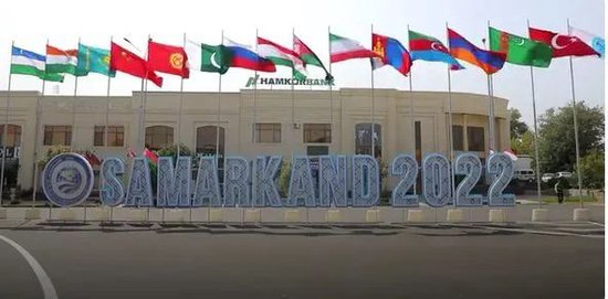  2022年上合成员国元首理事会期间的撒马尔罕