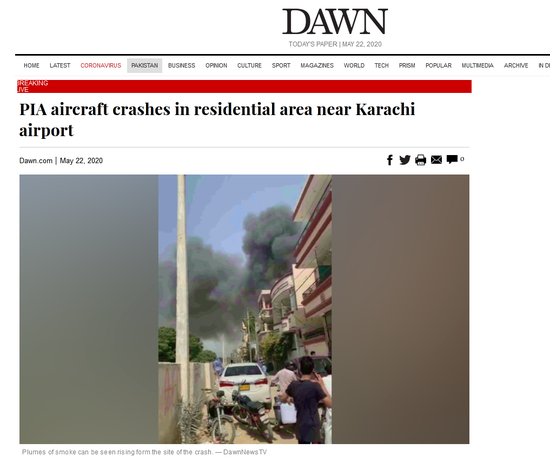 外媒关于飞机失事的报道