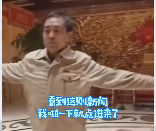 ▲ 马保国。图源新京报网。
