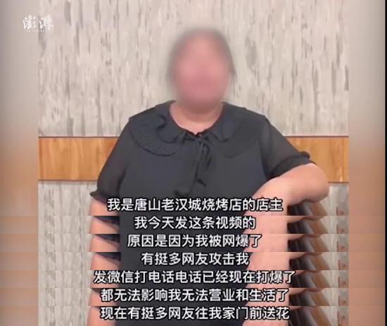 图片来源:澎湃新闻