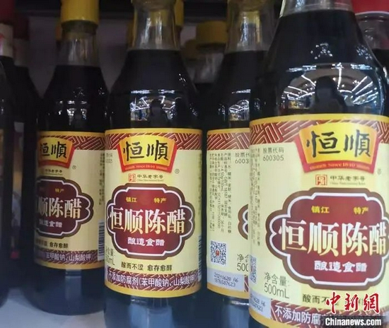 　图为超市里售卖的恒顺陈醋。中新网记者 谢艺观 摄