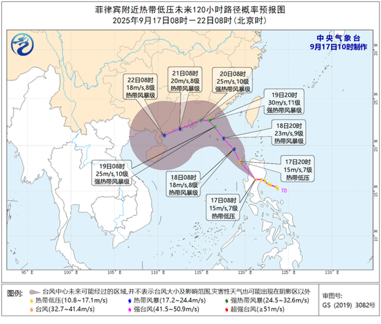 图/中央气象台