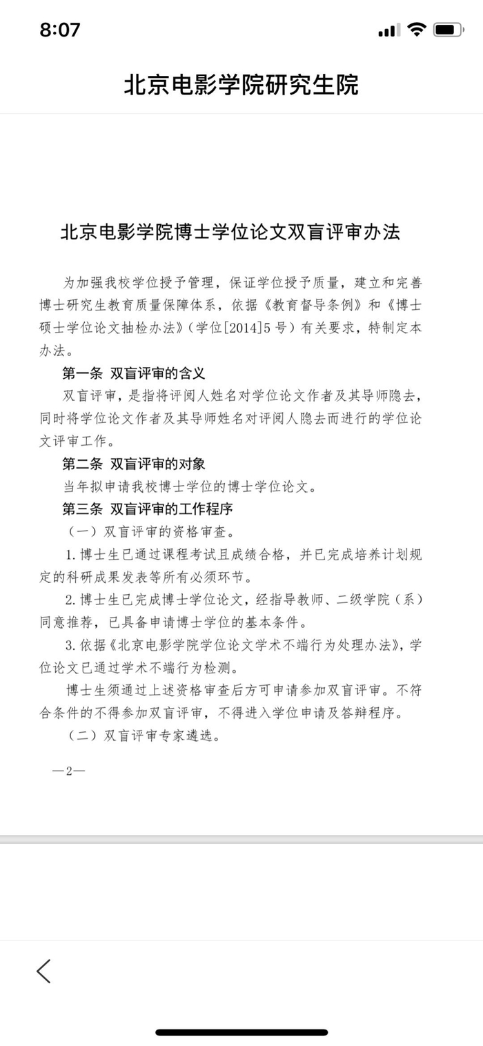 图片来自互联网