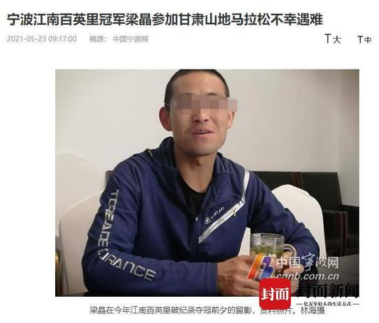 好友痛哭：朋友是聋哑人，根本无法呼救