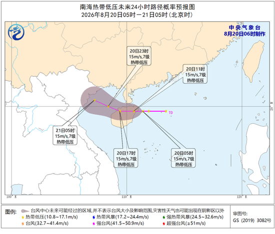南海热带低压向西移动 台风“沙德尔”路径研判