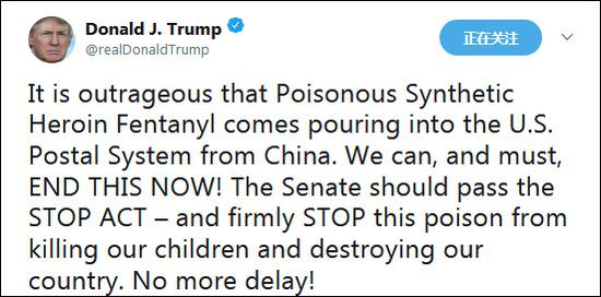 特朗普推特截图
