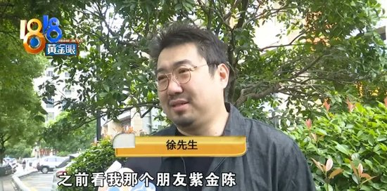 南派三叔向1818求助:有人“貼臉”做這種事,還發私信嘲笑我