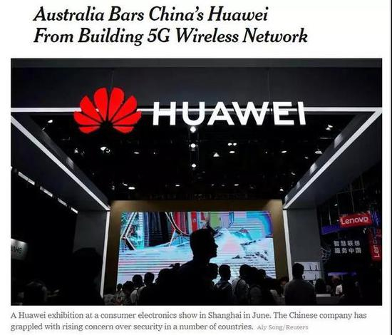 纽约时报报道截图