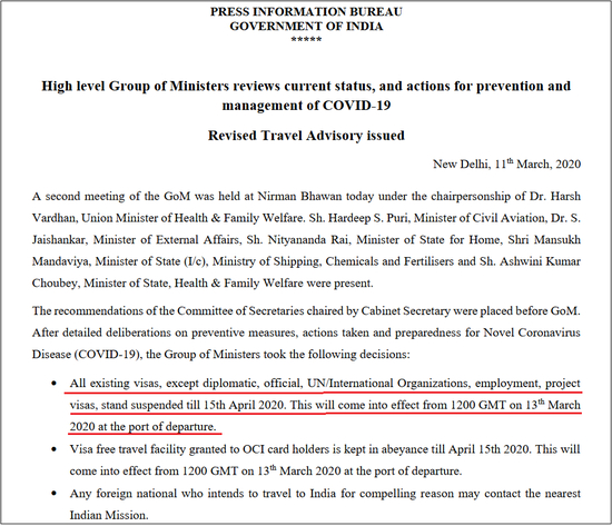 除外交等特殊签证外，所有签证都被暂停至4月15日 图片来源：印度卫生部官网公告截图