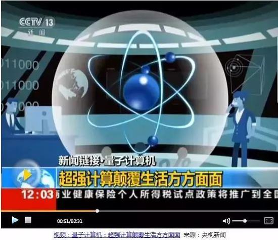 来源：视频截图