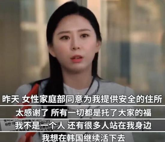 视频自韩媒 翻译：梨视频