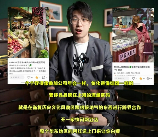  博主@G僧东分析道。