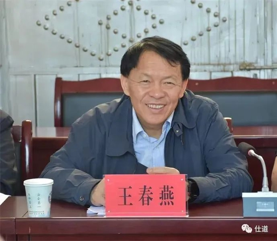 权色交易!又一美女官员落马,越挖越不寻常!_手机新浪网