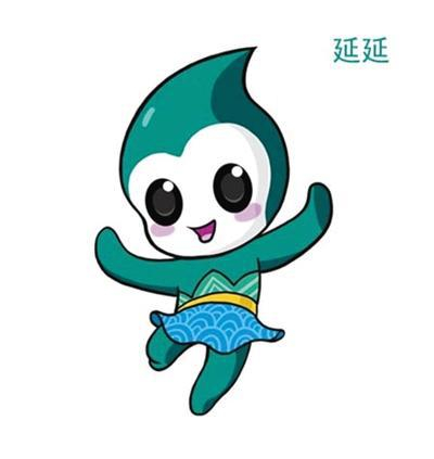 吉祥物“延延”